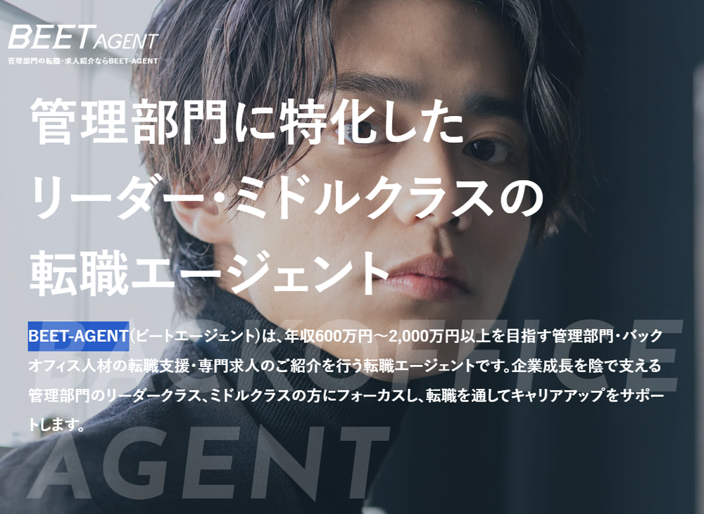 BEET-AGENT