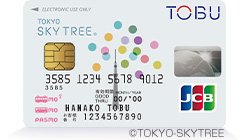 東武カード