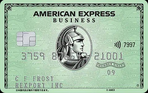 Green-Business-Corp-Card