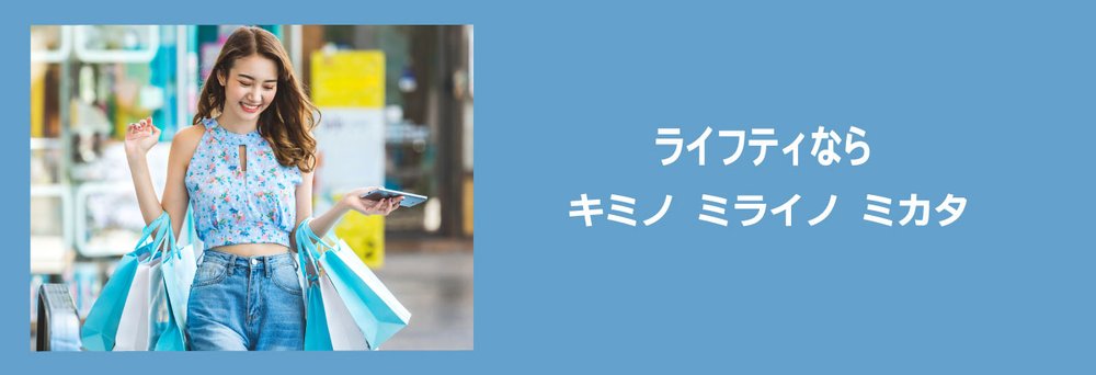 HP(顧客向け)