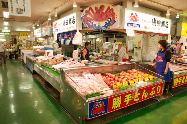 和商市場