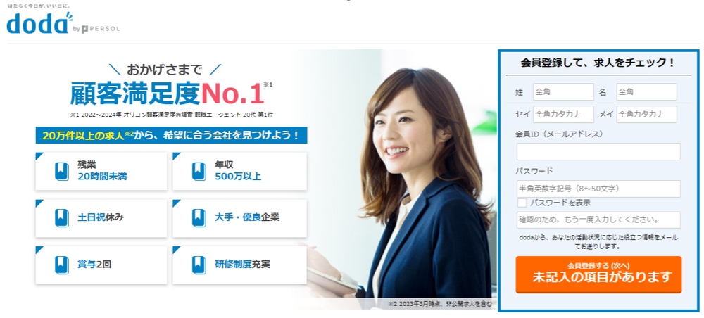 LP_PC①