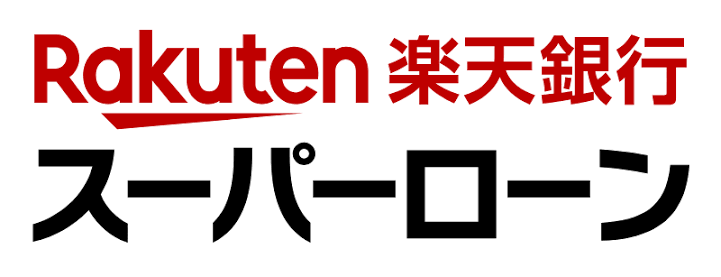 楽天スクショ