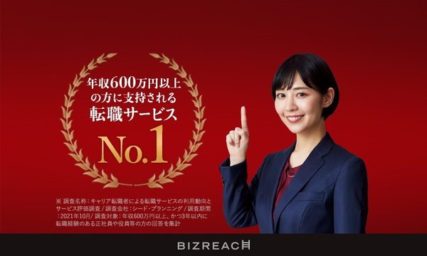 BIZREACH