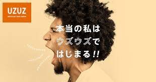 UZUZ