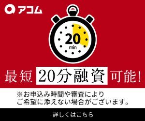 acom-icon01_1.width-444