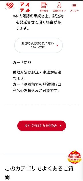 アセット 24-100
