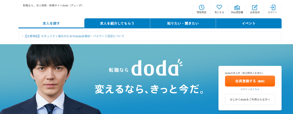 doda