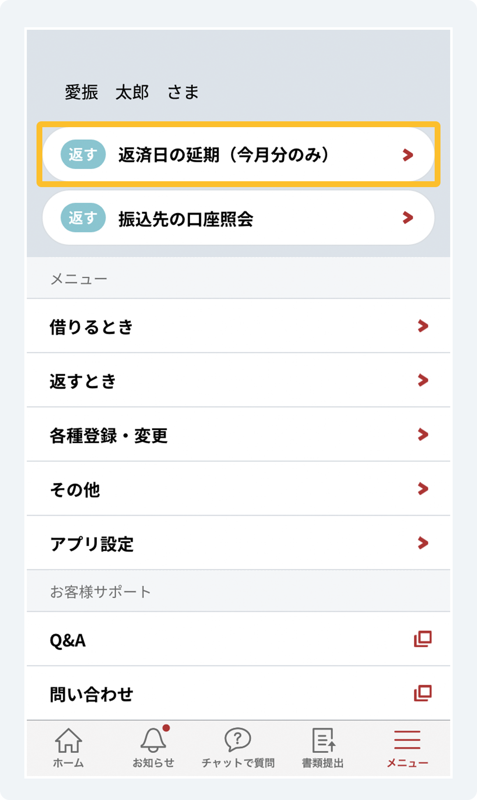 faq_img_2