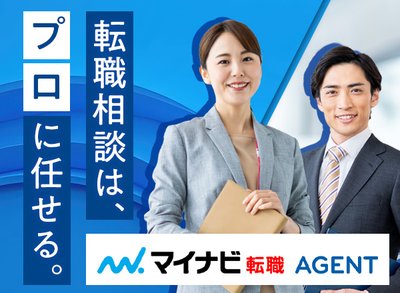 マイナビ転職 AGENTのメイン(6:5)