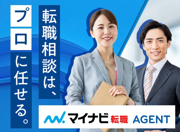 マイナビ転職 AGENT
