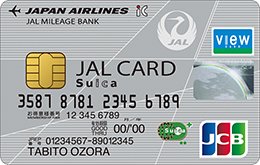jal_suica_カード