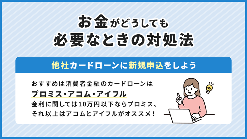 new-application-to-another-company.width-800
