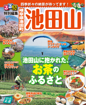 rurubuhyousi
