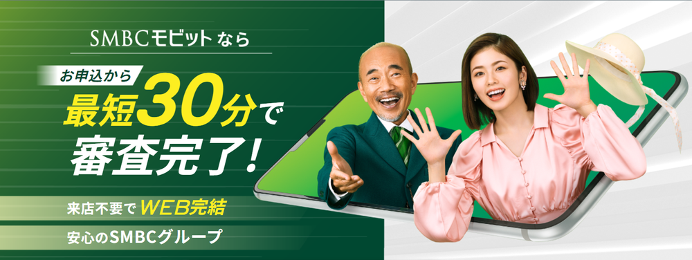 スクリーンショット 2023-08-31 105004