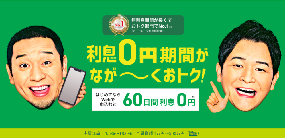 スクリーンショット 2023-08-31 105120