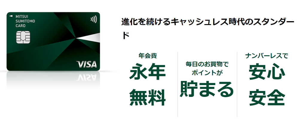 スクリーンショット 2023-09-01 151739