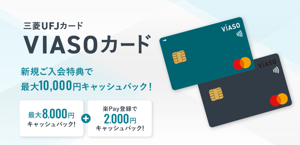スクリーンショット 2023-09-25 104824