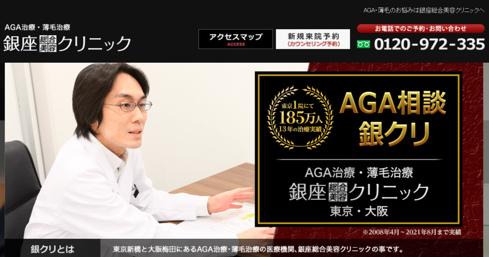 銀クリスクショ