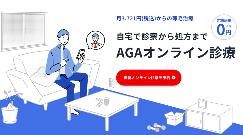レバクリスクショ