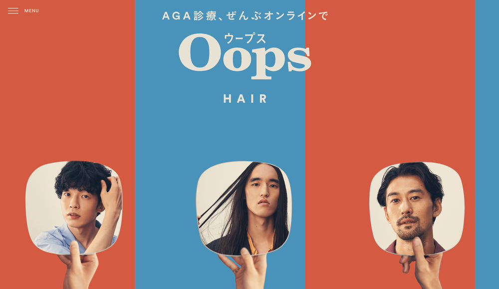 Oopshairスクショ