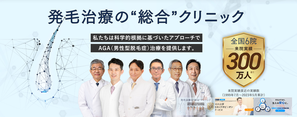 Dクリニックスクショ