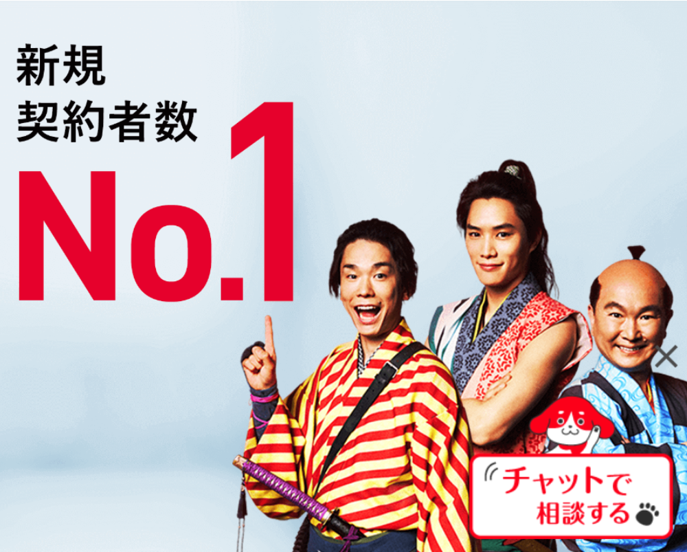 アコム公式バナー