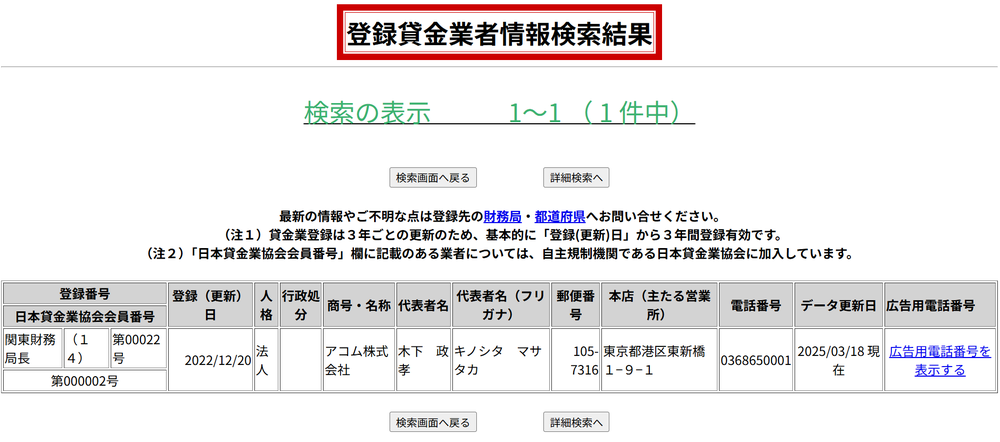 スクリーンショット 2025-04-15 212552