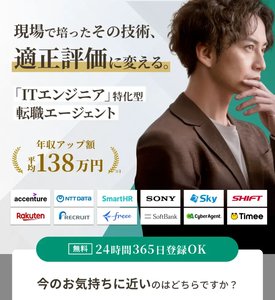 テックゴーのメイン(6:5)