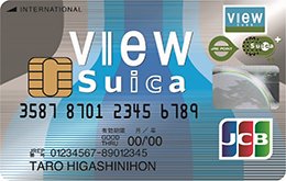 view_suicaカード