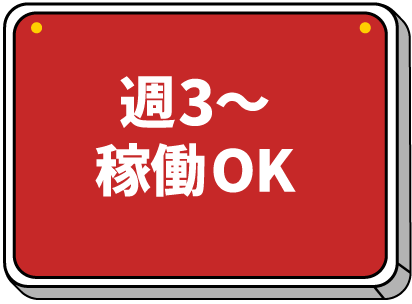 リモート案件多数