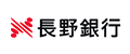 長野銀行カードローン「リベロ」