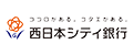 西日本シティ銀行NCBカードローンVCLASS(ブイクラス)