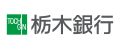 栃木銀行カードローン※対象エリア限定