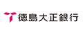 徳島大正銀行(WEB完結型)SaSaっとカードローン