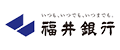 福井銀行カードローン