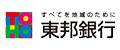 東邦銀行カードローン「TOHOスマートネクスト」