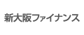 新大阪ファイナンス新大阪キャッシング