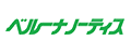 サンステージベルーナノーティス