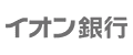 イオン銀行カードローン