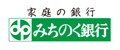 みちのく銀行<みちのく>カードローン『トモカ』
