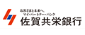 佐賀共栄銀行スピード王MAX