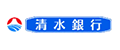 清水銀行しみずアシストカードローン