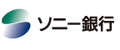 ソニー銀行のカードローン