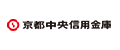 京都中央信用金庫中信カードローンα(アルファ)