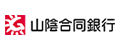 山陰合同銀行ごうぎんカードローン