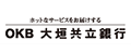 大垣共立銀行随弁型カードローン「マキシマム・ミニ」