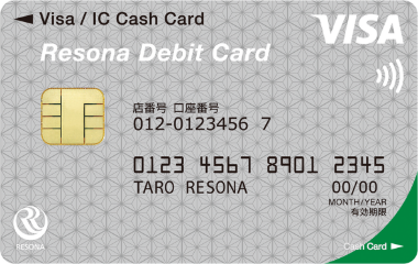 りそなプレミアムカードローン【PR】