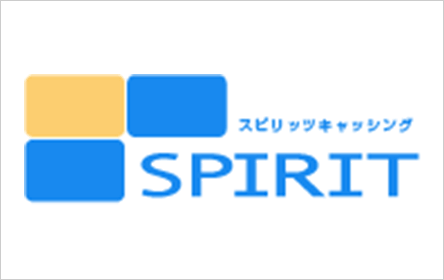スピリッツ−SPIRITスピリッツキャッシング