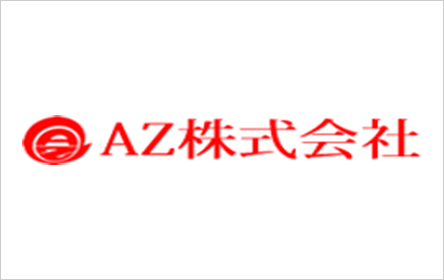 AZローン